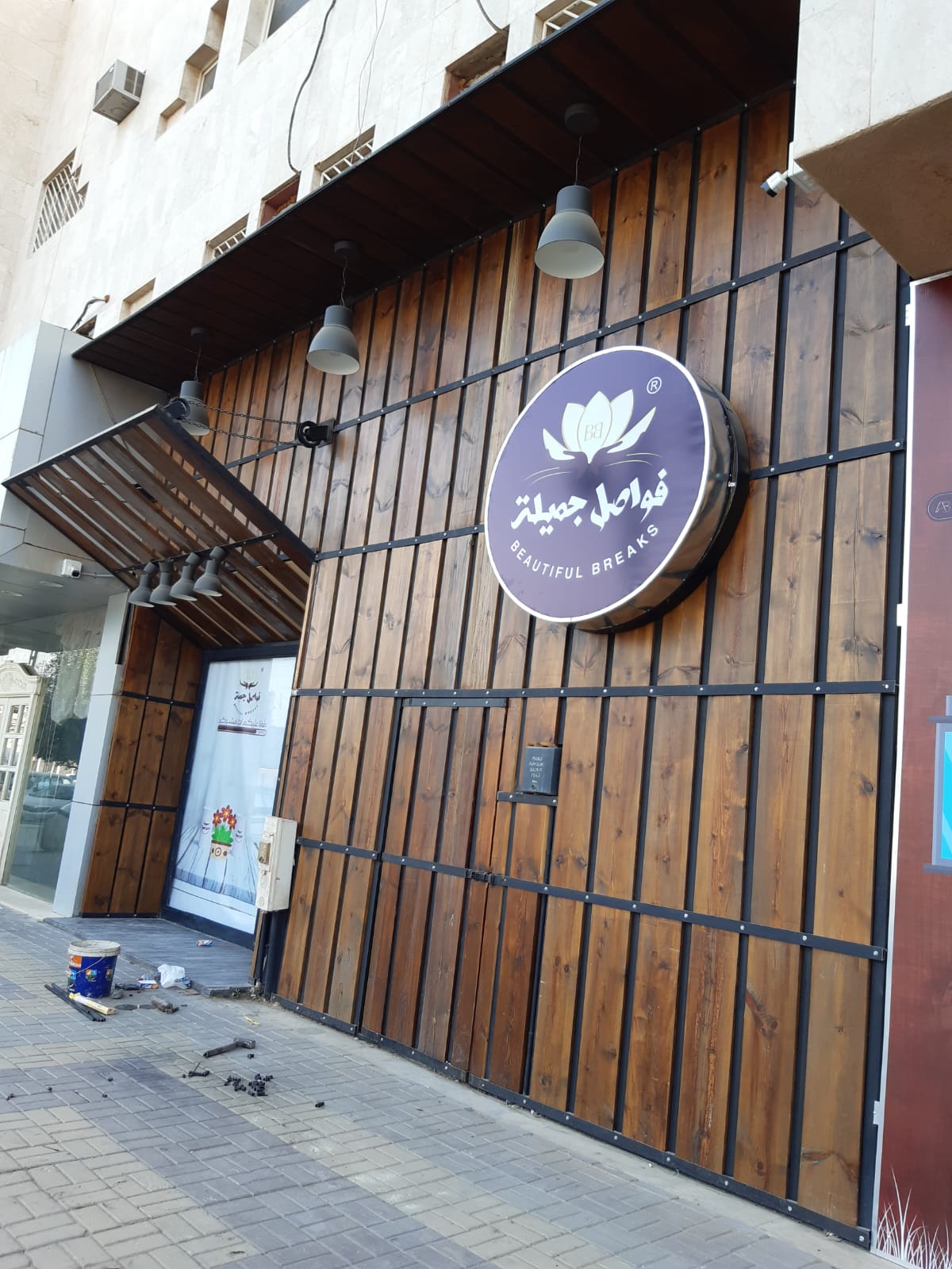 صورة عمل